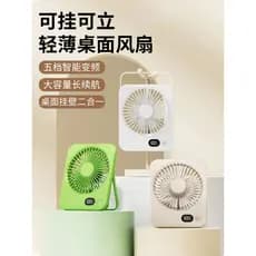 Ventilador pequeno de mesa para escritório, dormitório estudantil, ventilador elétrico usb de mesa, Mini ventilador port