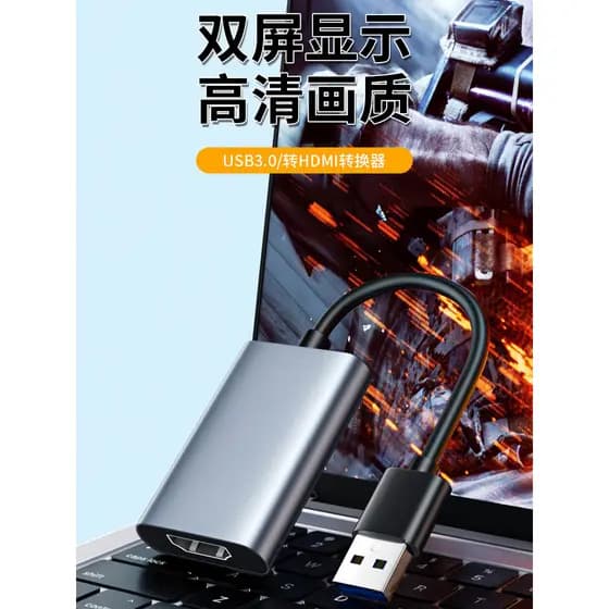 Conversor USB para HDMI adequado para Notebook placa gráfica externa conexão de computador projetor TV mesma tela cabo