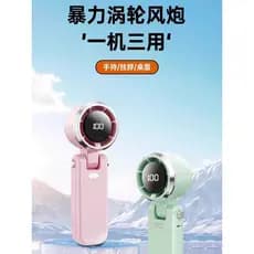 Ventilador pequeno portátil Mini portátil Turbo ventilador elétrico de alto vento bateria de longa duração ao ar livre e