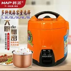 Panela de arroz inteligente coreana Mini panela de arroz 1-2-3-4 pessoas domésticas 1.2L-5L multifuncional automática