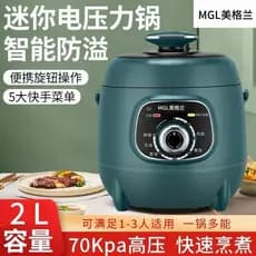 Megland Panela de Pressão Elétrica Multifuncional Smart Cooking 2L Mini Panela de Arroz Panela Elétrica Panela de Arroz