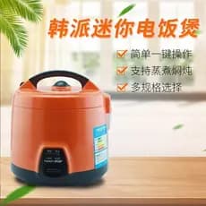 Panela de arroz inteligente para estudantes da escola coreana, doméstica, 1.2L-5L, automática, multifuncional, Mini pane
