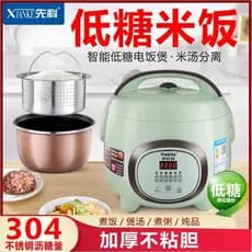 SAST/SAST Piglet Mini Panela de Arroz com Baixo Açúcar Multifuncional Doméstico 1-2 Pessoas Dormitório Sopa de Arroz Sep