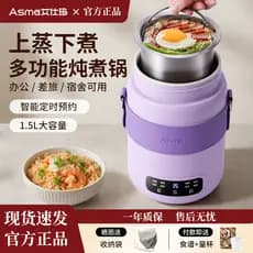 Aishma copo de ensopado elétrico automático portátil pequeno pote de guisado 1.5L panela de guisado Congee viagem de neg