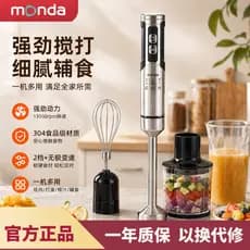 Monda máquina de cozinhar liquidificador doméstico portátil vara de cozinha multifuncional automático três-em-um máquina