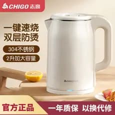 Zhigao chaleira elétrica doméstica pequena 304 aço inoxidável grau alimentício termostato automático integrado chaleira