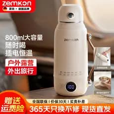 Zemkon chaleira portátil totalmente automática doméstica chaleira elétrica isolamento integrado aquecimento elétrico tem