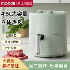 Monda Air Fritadeira Elétrica Doméstica Fritadeira Integrada Automática de Grande Capacidade Ar Livre de Óleo Multi-
