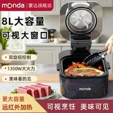 Monda monda fritadeira de ar multifuncional doméstico novo estilo 8L grande capacidade integrado forno elétrico vídeo fr