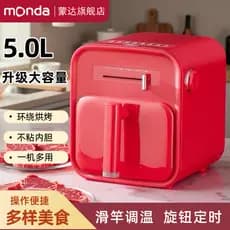 Monda monda fritadeira de ar doméstica novo estilo grande capacidade multifuncional integrado fritar forno elétrico ar e