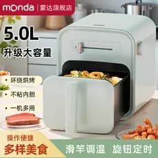Monda monda fritadeira de ar doméstica novo estilo 2024 grande capacidade multifuncional integrada máquina de batatas fr