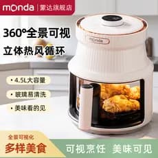 Monda monda fritadeira de ar doméstica nova fritadeira elétrica de grande capacidade multifuncional forno transparente f