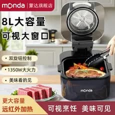 Monda monda fritadeira de ar forno integrado doméstico 2025 novo estilo grande capacidade vídeo fritadeira elétrica cozi