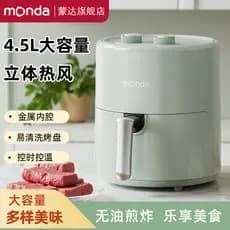 Monda Air Fritadeira Elétrica Doméstica Fritadeira Integrada Automática de Grande Capacidade Ar Livre de Óleo Multi-
