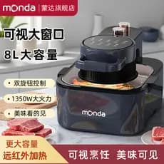 Monda monda fritadeira de ar multifuncional doméstico novo estilo 8L grande capacidade integrado forno elétrico vídeo fr