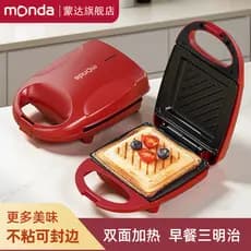 Monda monda torradeira máquina de café da manhã pequena sanduicheira doméstica multifuncional frigideira torradeira inte