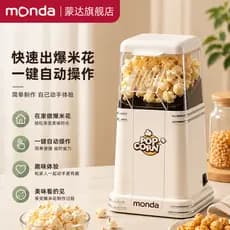 Monda monda pipoca fabricante crianças totalmente automático doméstico pipoca elétrica pequeno presente de aniversário f