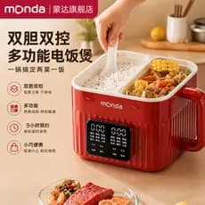 Monda monda dupla vesícula biliar panela de arroz doméstica multifuncional 1-2-3 pessoas pequena única dupla utilização