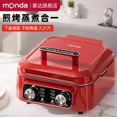Monda monda multifuncional panela elétrica para bolo aprofundada panela quente elétrica churrasco frigideira doméstica d