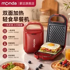 Monda monda Máquina de Café da Manhã Sanduicheira Pequena Casa Multifuncional Frigideira Torradeira Integrada Driver
