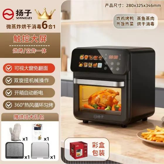 Yangzi fritadeira de ar doméstica inteligente forno visível tudo-em-um máquina multifuncional cozimento batatas fritas d