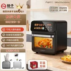 Yangzi fritadeira de ar doméstica inteligente forno visível tudo-em-um máquina multifuncional cozimento batatas fritas d
