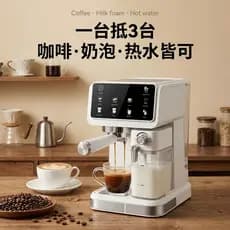 Máquina de café expresso transfronteiriça, estoque pronto, cafeteira, tela colorida inteligente, toque automático, espum