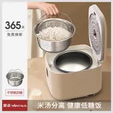 Novo estilo 2.5L Mini panela de arroz inteligente antiaderente fogão doméstico separação de sopa de arroz pequena panela