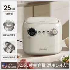 Panela elétrica de arroz inteligente multifuncional americana Yokudos 0 Mini panela de arroz 0 forro de revestimento