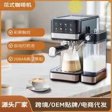 Máquina de café italiana transfronteiriça, espuma de leite doméstica, aquecimento a vapor, Cappuccino, Mocha, comércio e
