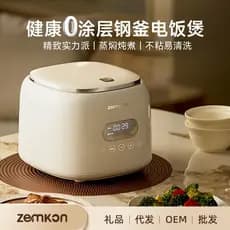 Marca alemã Zemkom novo estilo panela de arroz inteligente aço inoxidável 0 revestimento Mini doméstico grande capacidad