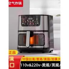 Fritadeira de ar 110v Exportação 110V220V Doméstica Totalmente Automática Visível Taiwan Estados Unidos Canadá Hong Kong
