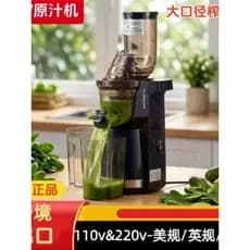 Estilo coreano Original espremedor espremedor doméstico escória suco separação frutas pequenas frutas vegetais portátil