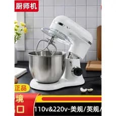 Máquina de Chef 110V, 5L, máquina de macarrão, batedor doméstico, multifuncional, misturador de macarrão, exportação de