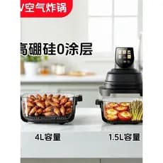 Fritadeira de ar 110v Exportação 110V220V Doméstico Automático Visível Padrão Americano Padrão Europeu