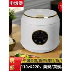 Panela elétrica de arroz 110v, 110v, pequena panela de arroz, exportação doméstica, China, Taiwan, estados unidos, canad
