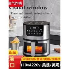 Fritadeira de ar 110v Exportação 110V220V Doméstica Totalmente Automática Visível Taiwan Estados Unidos Canadá Hong Kong
