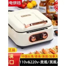 110v220V Volt Panela Elétrica para Bolo Doméstico Aquecimento Dupla Face Padrão Americano Padrão Europeu Padrão Britânic