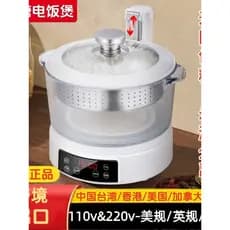 110V sopa drenagem panela de arroz levantamento arroz sopa separação filtro aço inoxidável drenagem arroz panela elétric
