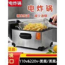 110V padrão americano padrão europeu fritadeira elétrica pequena fritadeira elétrica comercial frito batatas fritas fabr