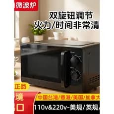 110v padrão americano 220V padrão europeu padrão britânico exportação multifuncional forno de microondas 20L tipo plataf
