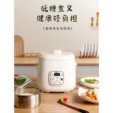 Youxue Mini panela de arroz com baixo teor de açúcar separação de sopa de arroz doméstica inteligente pequena panela de