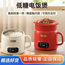 Xike nova panela de arroz com baixo teor de açúcar 1-2-3 pessoas cozinhando uma panela de três propósitos pequena panela