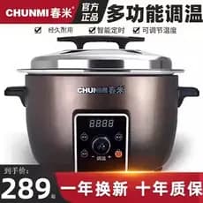 Chunmi multifuncional comercial panela de arroz grande capacidade inteligente panela arroz cantina Hotel restaurante tem