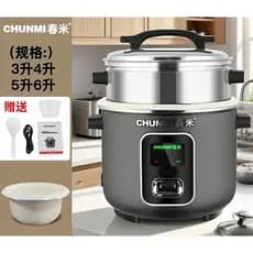 Chunmi multifuncional panela de arroz cerâmica esmalte forro engrossado dormitório pequena panela de arroz doméstica 3-4