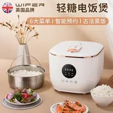 Panela de arroz de qualidade britânica inteligente doméstica antiaderente forro multifuncional panela de arroz com baixo