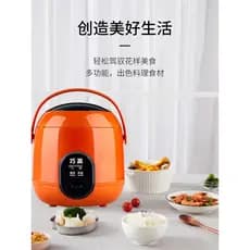 Qiaoyi panela de arroz 1-2 pessoas comendo pequena panela de arroz doméstica cozinhar panela de arroz pequena 1.6 litros