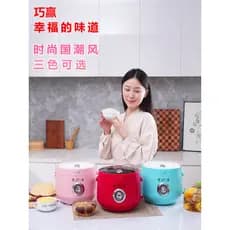 Qiaoyi panela de arroz doméstica integrada panela de arroz multifuncional 2L3L pequeno forro antiaderente 1-2-3-4 pessoa