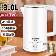 Hemisfério chaleira elétrica genuína doméstica 304 aço inoxidável 3 litros chaleira de grande capacidade manter quente i