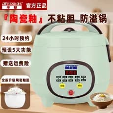 Hemisfério genuíno doméstico pequena panela de arroz 1.6-5L doméstico 1-3-4 pessoas panela de arroz antiquado Mini